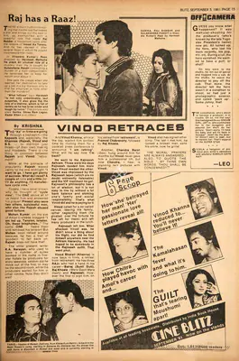 Krishna (Reviewer), Vinod Retraces, 1981, Film Review