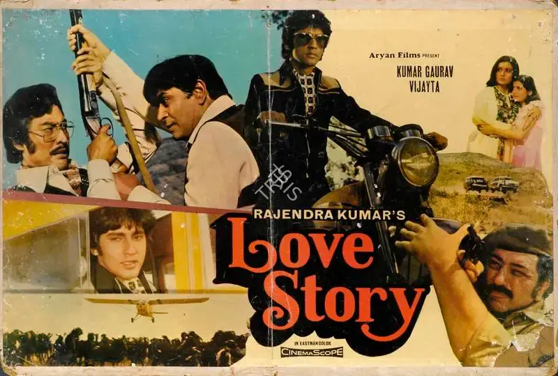 Rajendra Kumar (Director), Love Story, 1981, Lobby Card