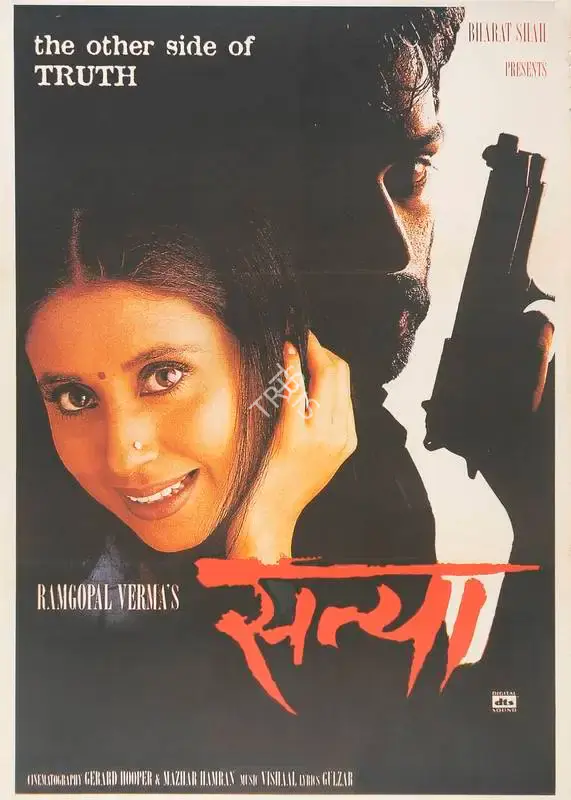 Bharat Shah (Producer), Satya, 1998, Full Sheet Poster