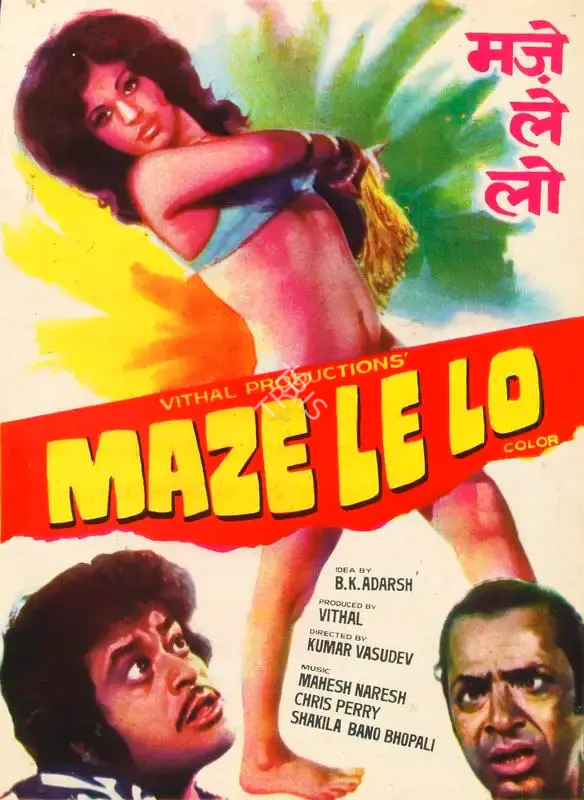 Vithal (Producer), Maze Le Lo, 1975, Song-Synopsis Booklet