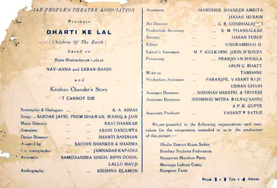 Khwaja Ahmad Abbas (Producer), Dharti Ke Lal, 1946, Song-Synopsis Booklet