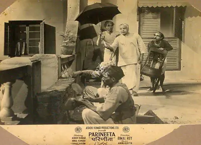 Kamal Bose (Cinematographer), Parineeta, 1953, Lobby Card