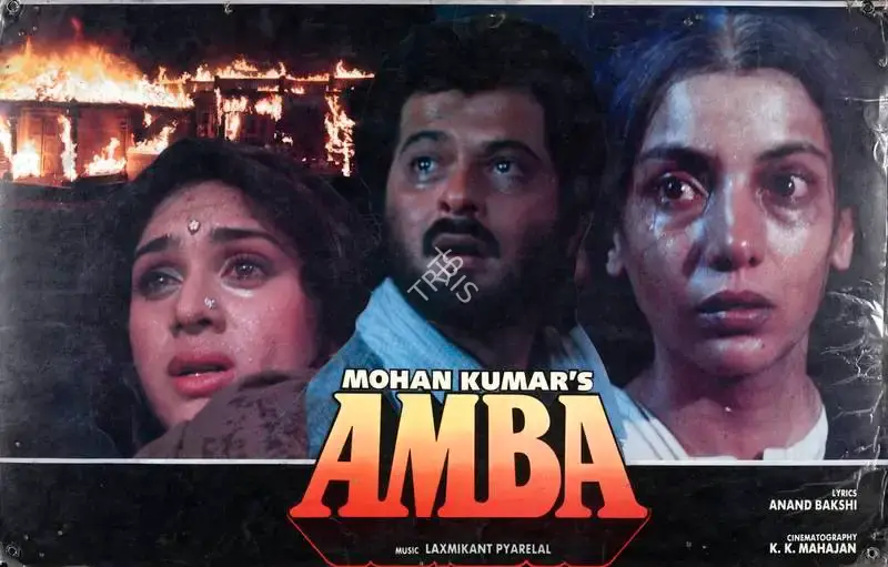 K K Mahajan (Cinematographer), Amba, 1990, Lobby Card