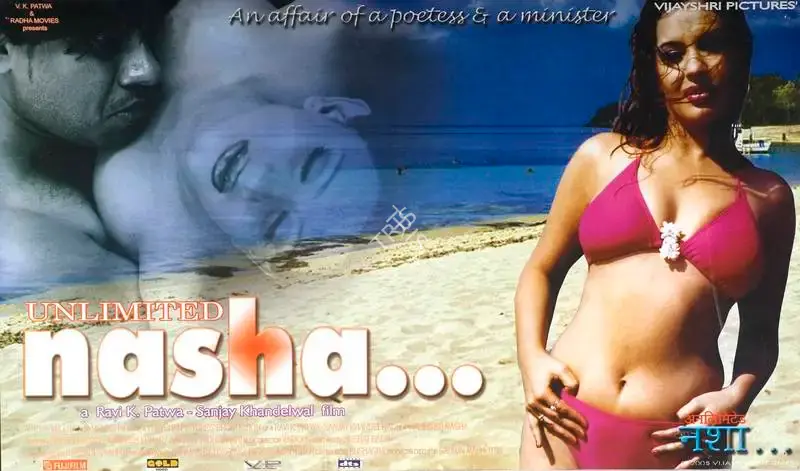Sanjay Khandelwal (Producer), Unlimited Nasha, 2005, Lobby Card