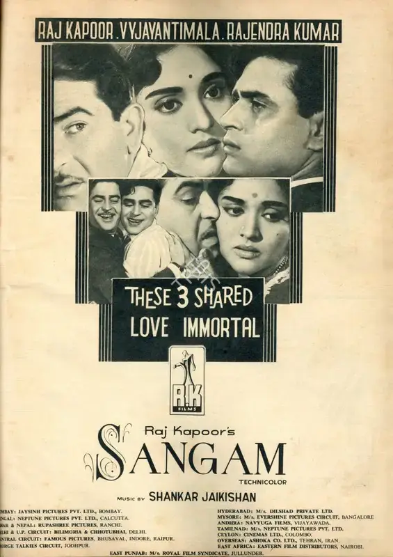 Raj Kapoor (Producer), Sangam, 1964, Advertisement