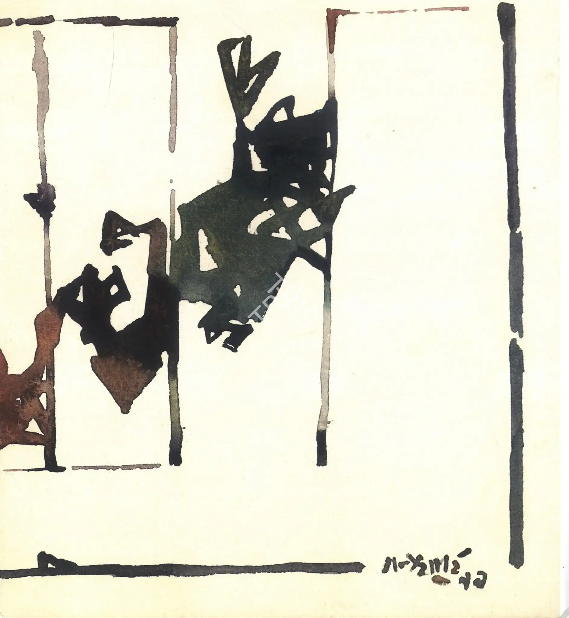 Ganesh Haloi (Artist), Response, 1999, Solo Exhibition Invitation