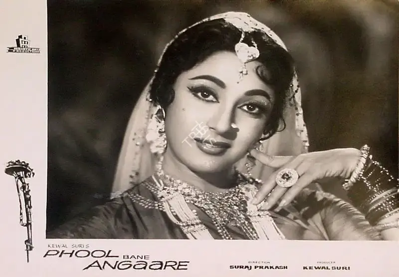 N.N. Shukla (Cinematographer), Phool Bane Angaare, 1963, Lobby Card