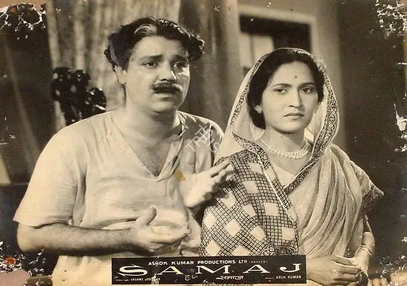 Vasant Joglekar (Director), Samaj, 1954, Lobby Card