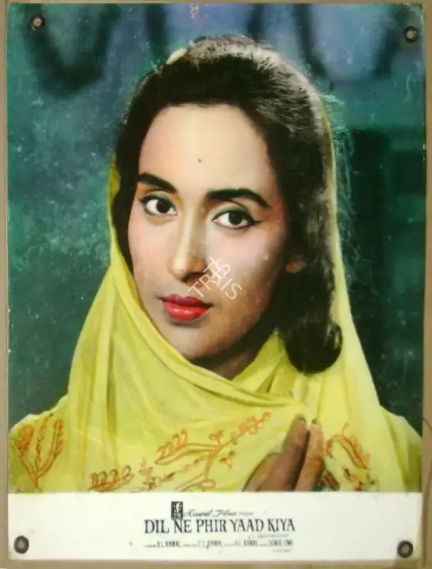 B.L. Rawal (Producer), Dil Ne Phir Yaad Kiya, 1966, Lobby Card