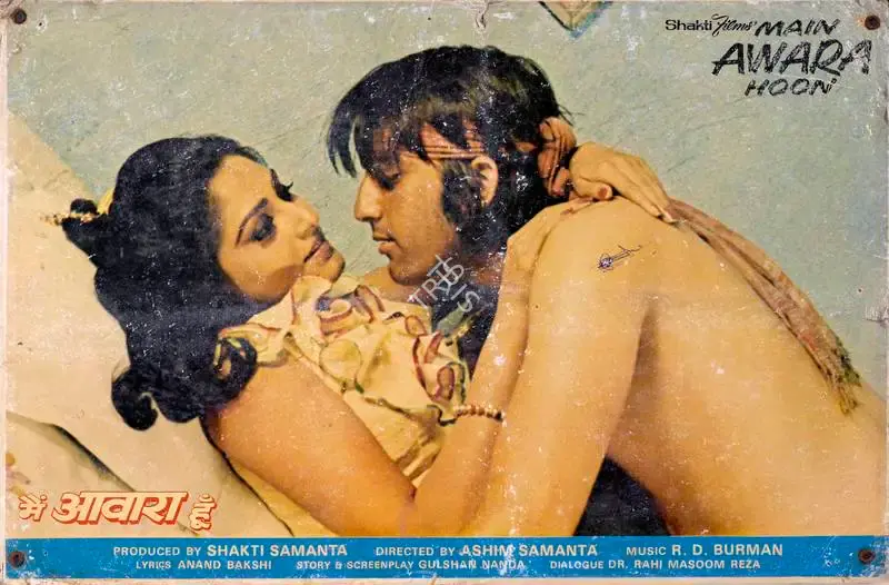 Shakti Samanta (Producer), Main Awara Hoon, 1983, Lobby Card