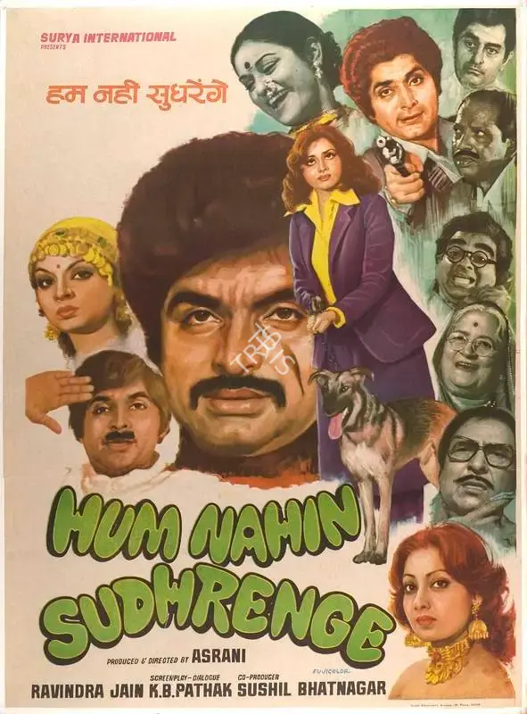 Asrani (Producer), Hum Nahin Sudhrenge, 1980, Full Sheet Poster
