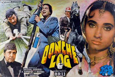 R.K. Kapoor (Producer), Oonche Log, 1985, Lobby Card