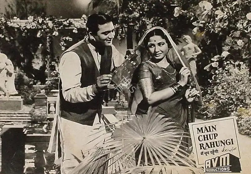 G.Vittal Rao (Cinematographer), Main Chup Rahungi, 1962, Lobby Card