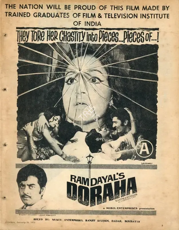 Ram Dayal (Producer), Do Raha, 1971, Advertisement