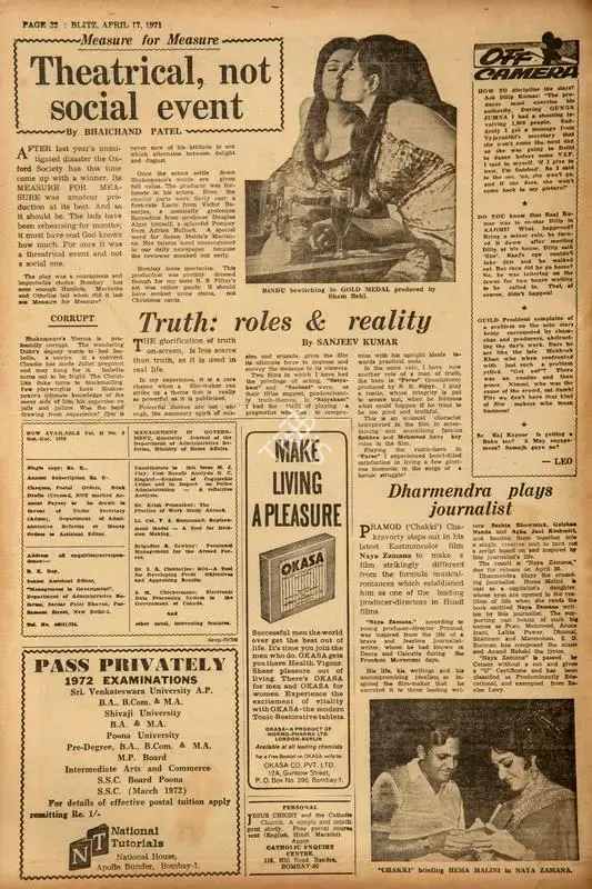 Sanjeev Kumar (Reviewer), Truth: Roles & Reality, 1971, Film Review