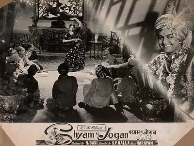 K. Baxi (Producer), Shyam Ki Jogan, 1957, Lobby Card