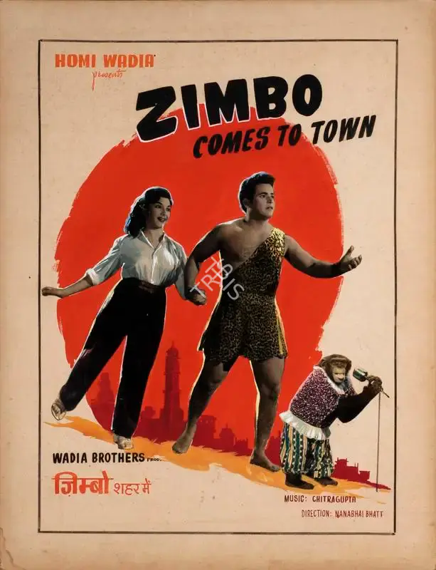 Homi Wadia (Producer), Zimbo Shaher Me, 1960, Showcard