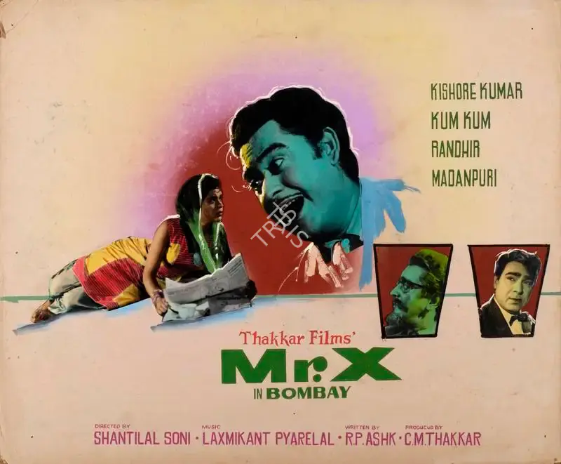 C.M. Thakkar (Producer), Mr X In Bombay, 1964, Showcard