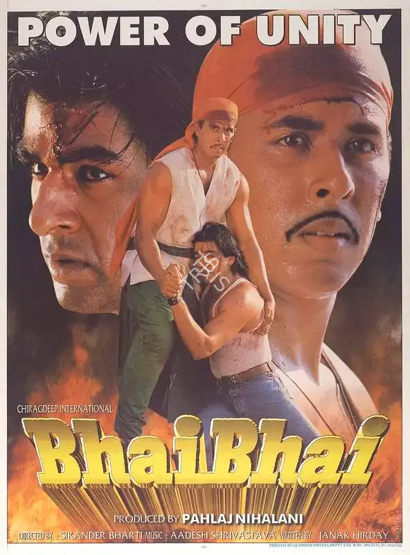 Pahlaj Nihalani (Producer), Bhai Bhai, 1997, Full Sheet Poster