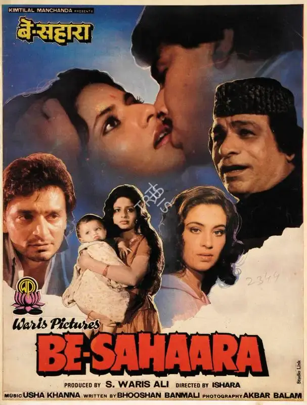 S.Waris Ali (Producer), Be Sahara, 1987, Song-Synopsis Booklet