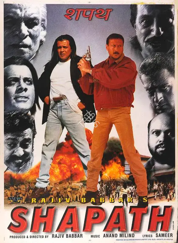 Rajiv Babbar (Producer), Shapath, 1997, Full Sheet Poster