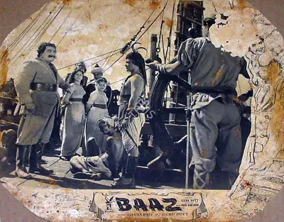 V.K. Murthy (Cinematographer), Baaz, 1953, Lobby Card