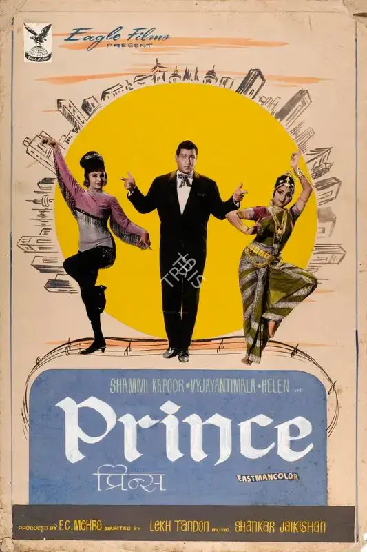F.C. Mehra (Producer), Prince, 1969, Showcard
