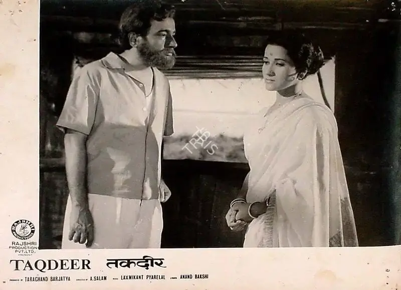 Tarachand Barjatya (Producer), Taqdeer, 1967, Lobby Card