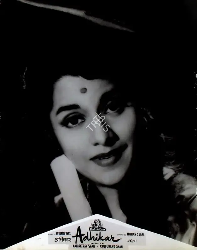 Anupchand Shah (Producer), Adhikar, 1954, Lobby Card