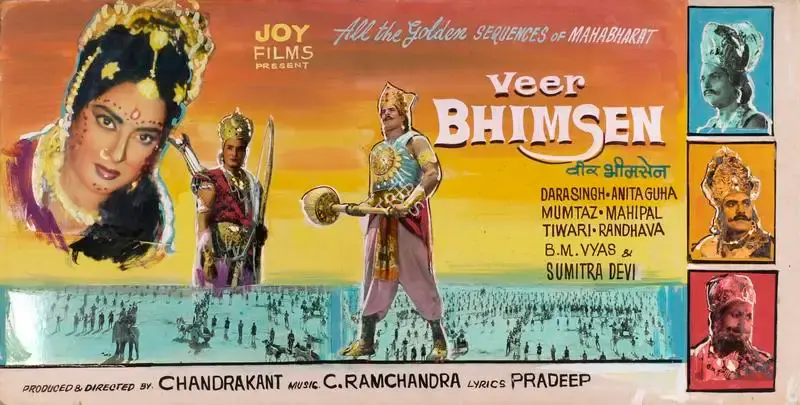 New Cine Service (Art Studio), Veer Bhimsen, 1964, Showcard