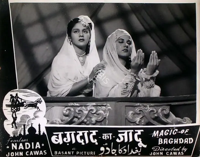John Cavas (Director), Baghdad Ka Jadu, 1956, Lobby Card