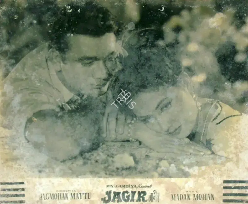 L.C. Kapoor (Cinematographer), Jagir, 1959, Lobby Card