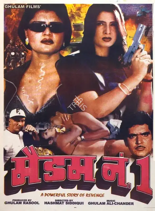 Ghulam Rasool (Producer), Madam No 1, 2002, Full Sheet Poster