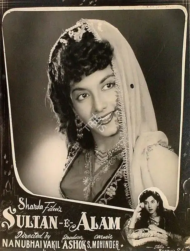 Ashok Bhushan (Producer), Sultan E Alam, 1956, Lobby Card