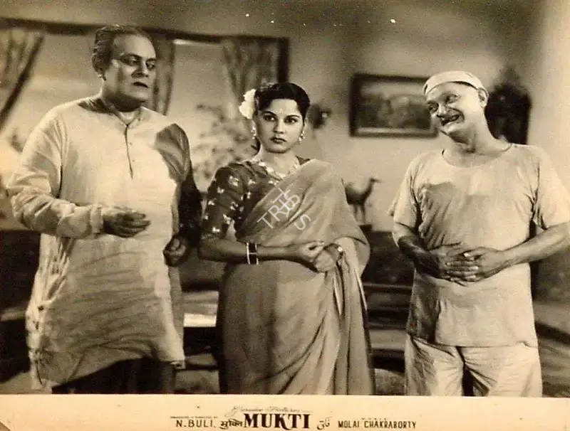 N. Buli (Producer), Mukti, 1960, Lobby Card