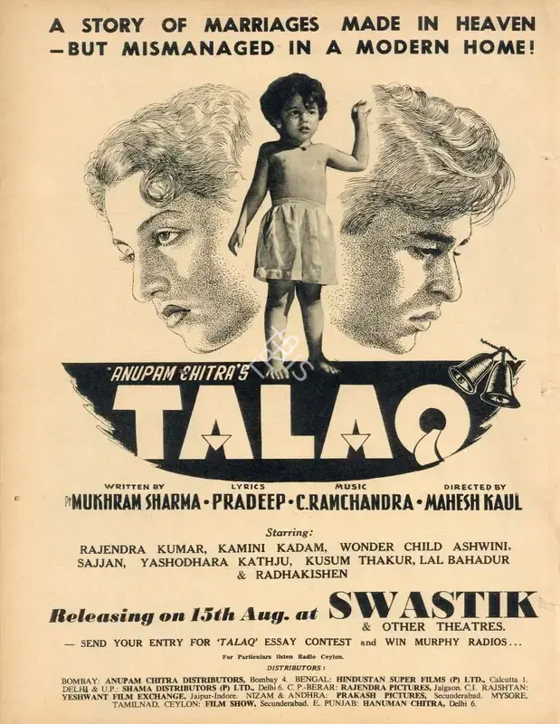 Mahesh Kaul (Director), Talaq, 1958, Advertisement