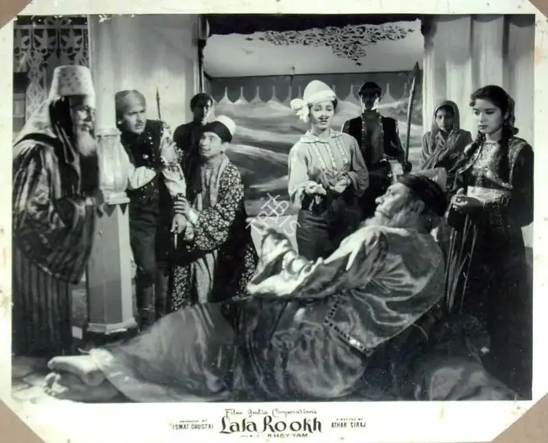 Ismat Chughtai (Producer), Lala Rookh, 1958, Lobby Card
