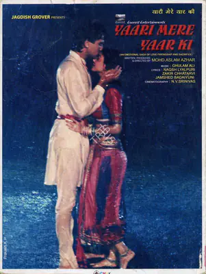 Mohd. Aslam Azhar (Producer), Yaari Mere Yaar Ki, 2011, Song-Synopsis Booklet