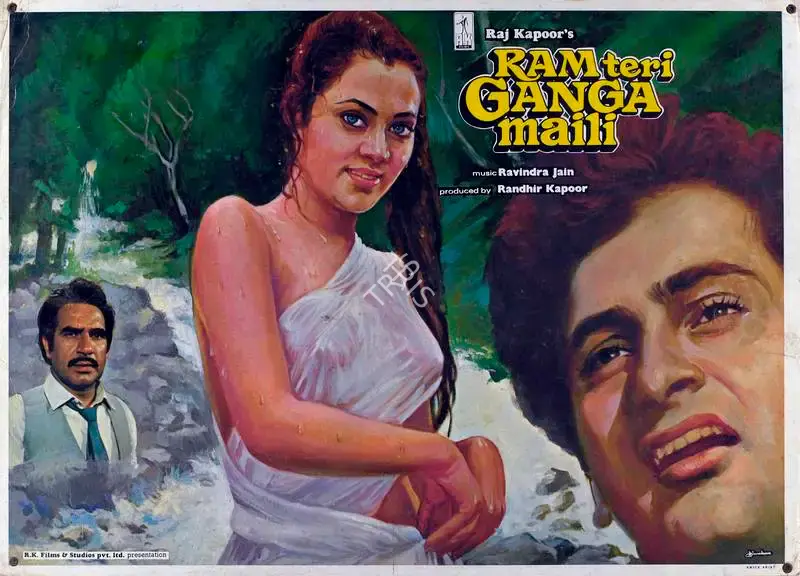 Radhu Karmakar (Cinematographer), Ram Teri Ganga Maili, 1985, Lobby Card