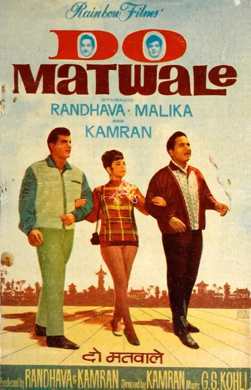 Kamran (Producer), Do Matwale, 1966, Song-Synopsis Booklet