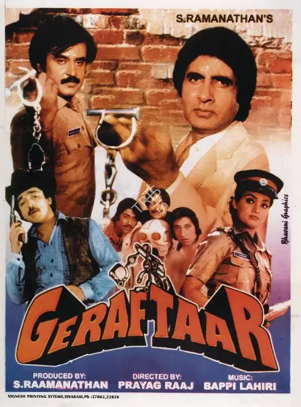 S. Ramanathan (Producer), Geraftaar, 1985, Full Sheet Poster