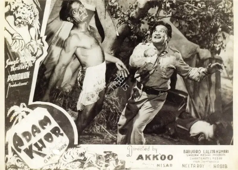Akkoo (Director), Adamkhor, 1955, Photographic Still Mounted on Lobby Card
