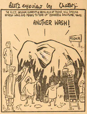 Basu Chatterjee (Cartoonist), Another Wash, 1960, Cartoons