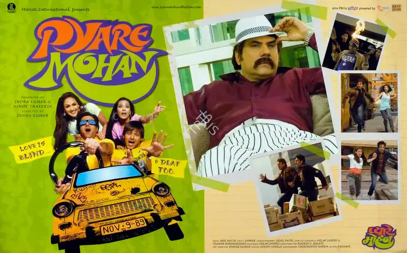 Inder Kumar (Producer), Pyare Mohan, 2006, Lobby Card
