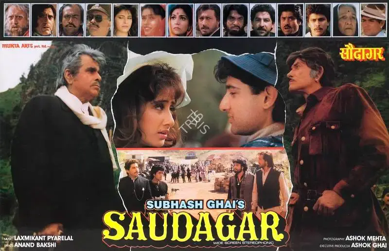 Ashok Mehta (Cinematographer), Saudagar, 1991, Lobby Card