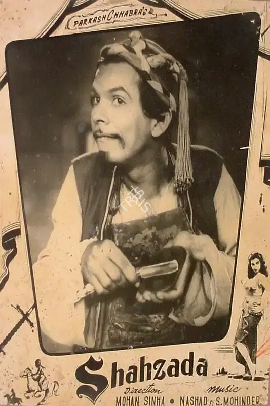 Mohan Sinha (Director), Shahzada, 1955, Lobby Card