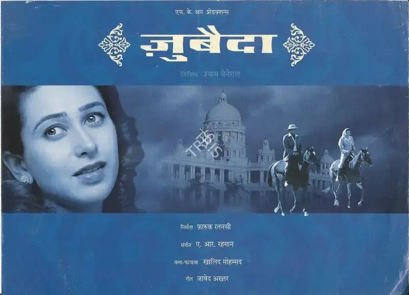 Farouq Rattonsy (Producer), Zubeidaa, 2001, Song-Synopsis Booklet