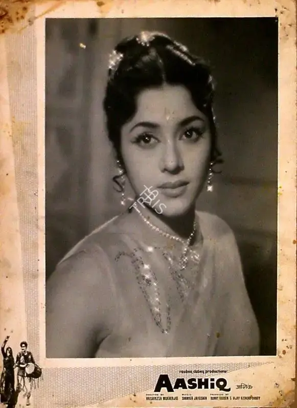 Jaywant Pathare (Cinematographer), Aashiq, 1962, Lobby Card