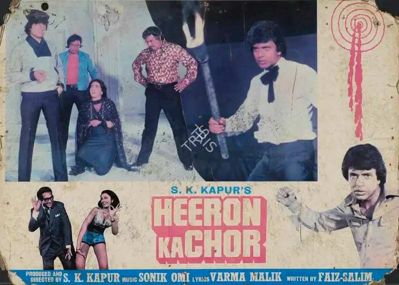 S.K. Kapur (Producer), Heeron Ka Chor, 1982, Lobby Card