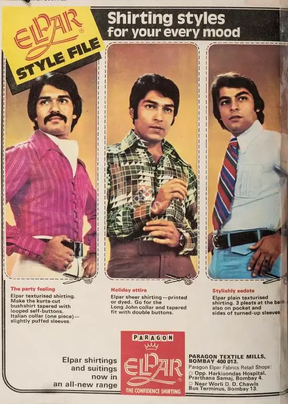 Gulshan Ewing (Editor), Star & Style, 1976, Magazine